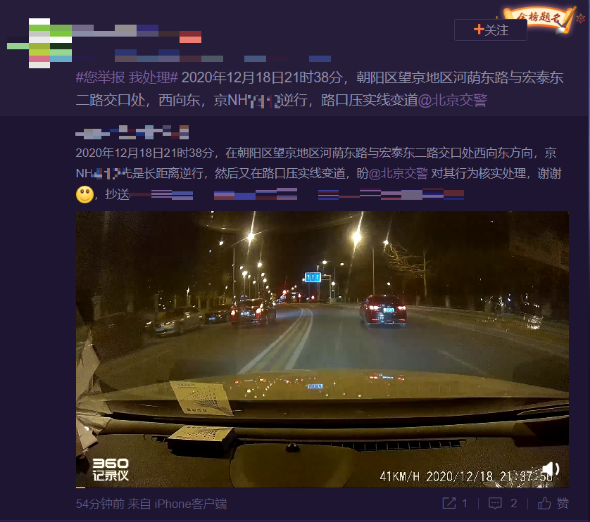 您的举报已查处12.2972