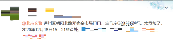 您的举报已查处12.29262