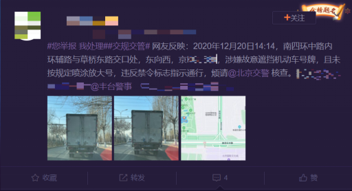 您的举报已查处12.29473