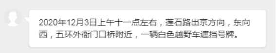 您的举报已查处12.29638