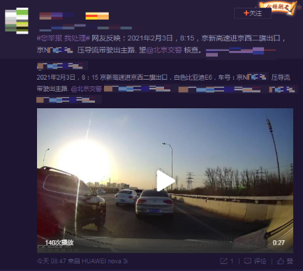 您的举报已查处2.25696