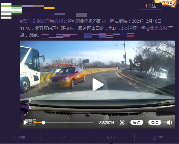 您的举报已查处2.25992