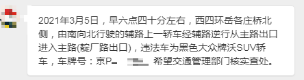 您的举报已查处3.121014
