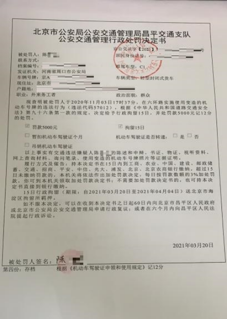 您的举报已查处3.26431