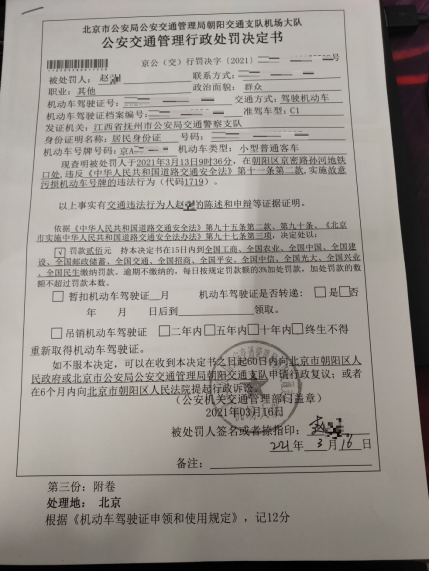 您的举报已查处3.26637
