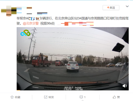 您的举报已查处3.26697