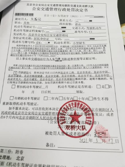 您的举报已查处3.261014