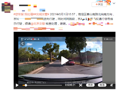 您的举报已查处5.2080