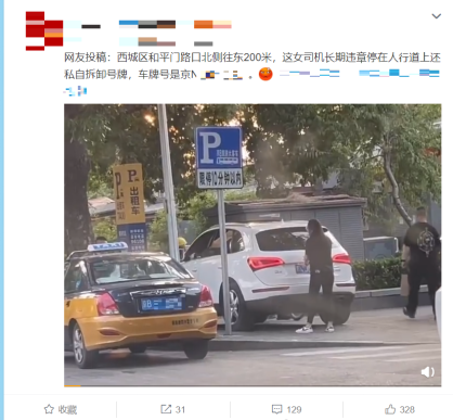 您的举报已查处5.20661