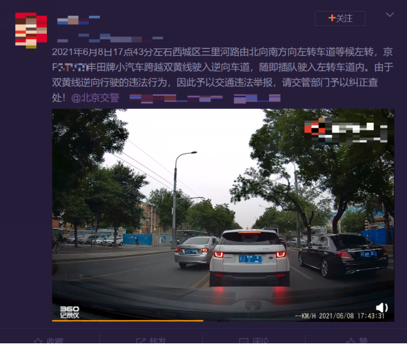 您的举报已查处6.21508