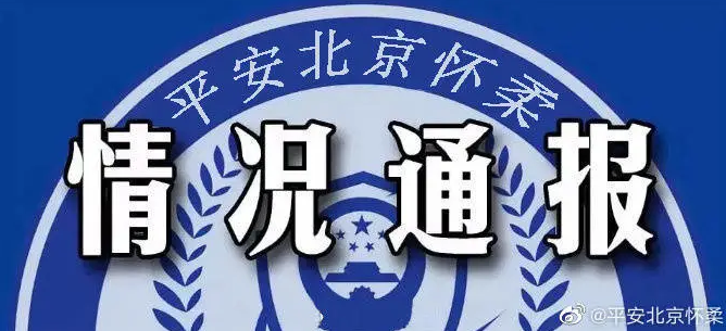 微信截图_20210816112726