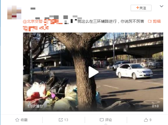您的举报已查处12.15848