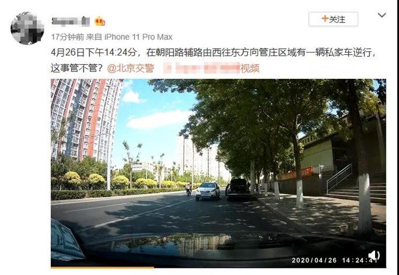 微信图片_20200513084148