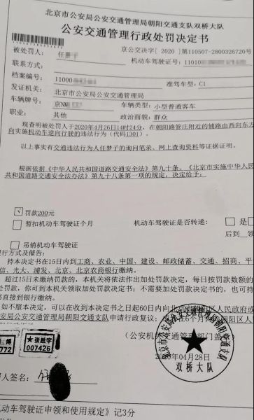 微信图片_20200513084203