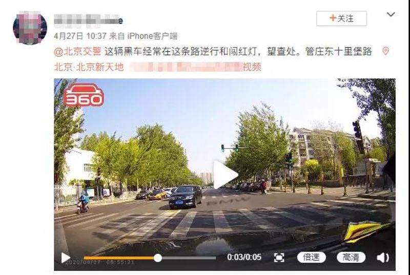 微信图片_20200513084240