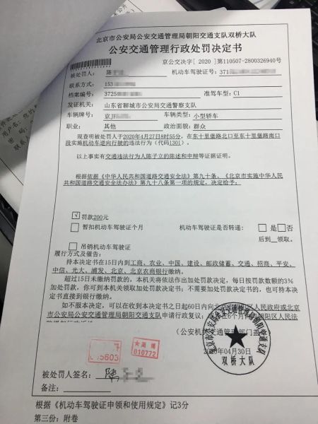 微信图片_20200513084248