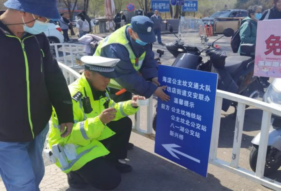 秩序连连看丨交管部门多措并举有效改善公园景区周边交通秩序环境2169