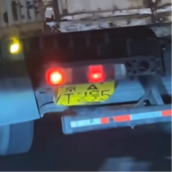 您举报 我处理丨您随手拍举报的交通违法已查处335 您举报 我处理丨您随手拍举报的交通违法已查处335