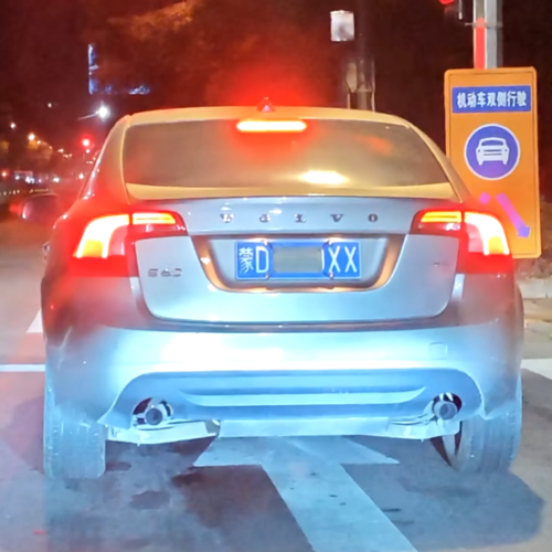 您举报 我处理丨您随手拍举报的交通违法已查处155