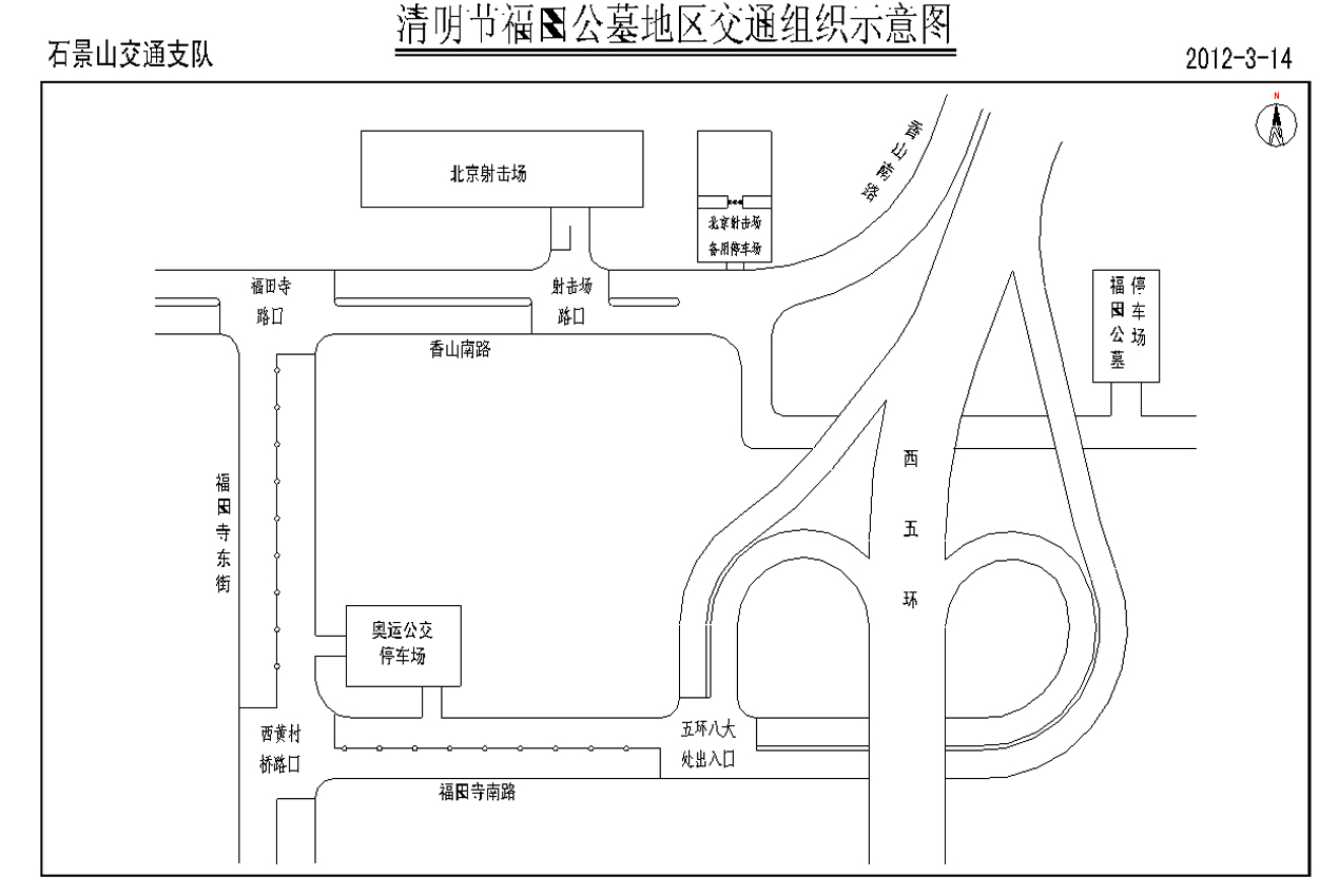 八宝山人民公墓平面图图片